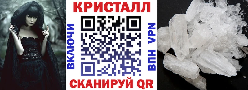 АМФ VHQ mega сайт Таштагол