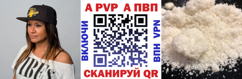 A PVP кристаллы  Таштагол 