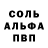 MDMA молли Tvinker