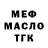 Кетамин VHQ Nikolas Fedotov