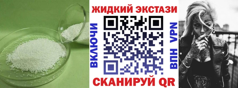 БУТИРАТ GHB  что такое   OMG зеркало  Таштагол 