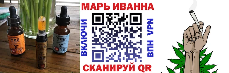 Cannafood марихуана  Таштагол 