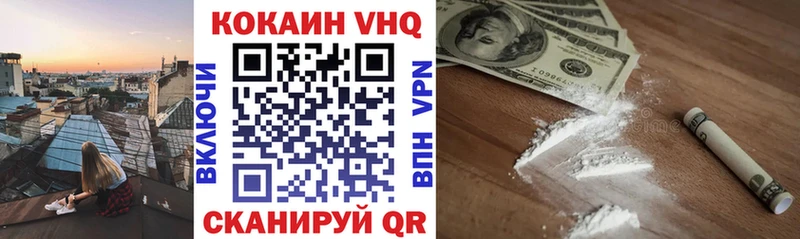 Cocaine Fish Scale  Таштагол 