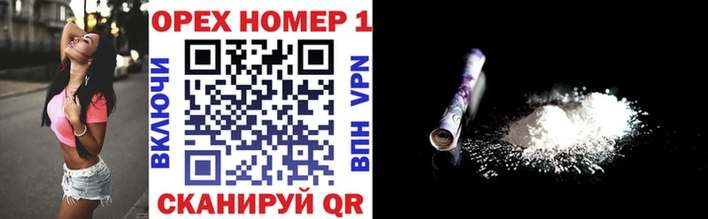 Кокаин Боливия Таштагол