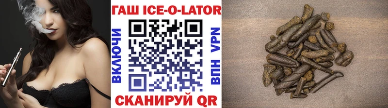купить наркоту  Таштагол  Гашиш гарик 