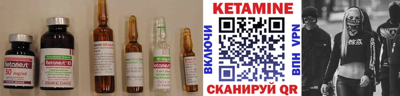 Кетамин VHQ  Таштагол 