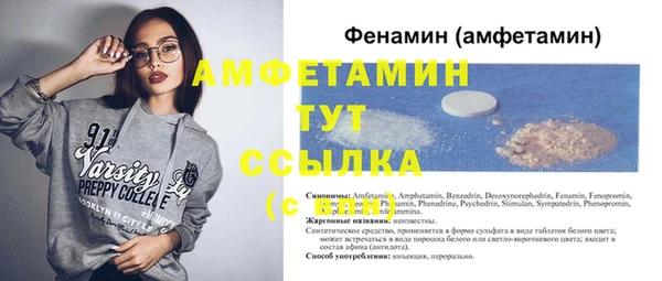 экстази Архангельск