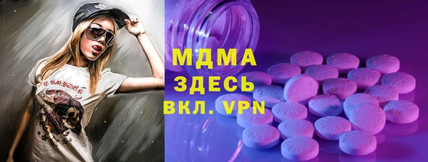 прущие крисы Магадан