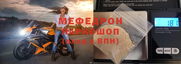 дурь Магас
