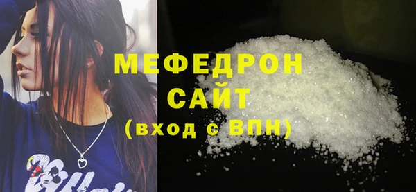 тгк Нижний Тагил