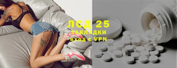 дурь Магас