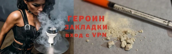 дурь Магас