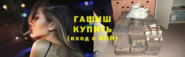 прущие крисы Магадан