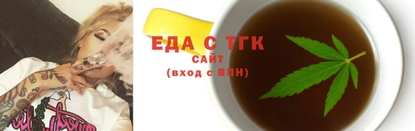 дурь Магас