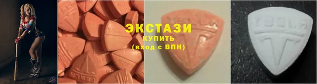 экстази Архангельск
