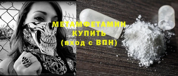 дурь Магас