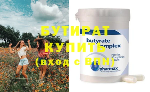 дурь Магас