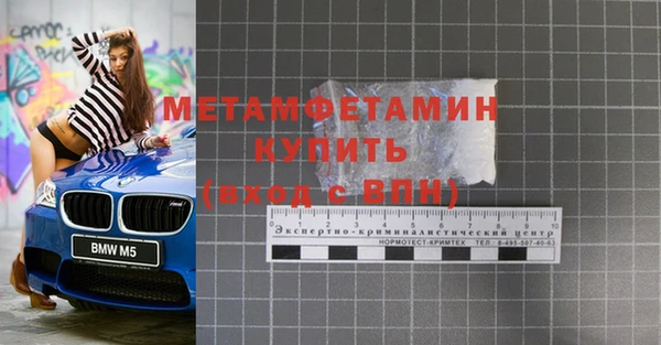 дурь Магас