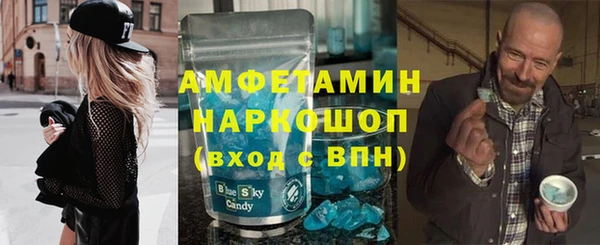 дурь Магас
