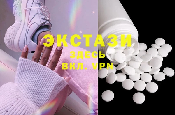прущие крисы Магадан