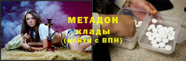 прущие крисы Магадан