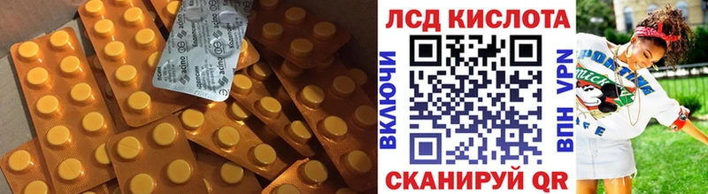 ЛСД экстази кислота  Таштагол 