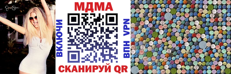 MDMA Molly  Таштагол 