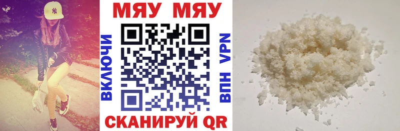дарнет шоп  Таштагол  Мефедрон мука 
