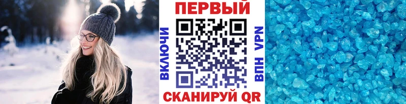 Метамфетамин кристалл  дарнет шоп  Таштагол 