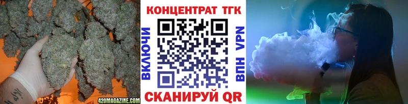 Дистиллят ТГК концентрат  купить наркотики сайты  Таштагол 