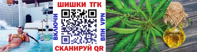 наркотики Таштагол shop какой сайт Марихуана MAZAR